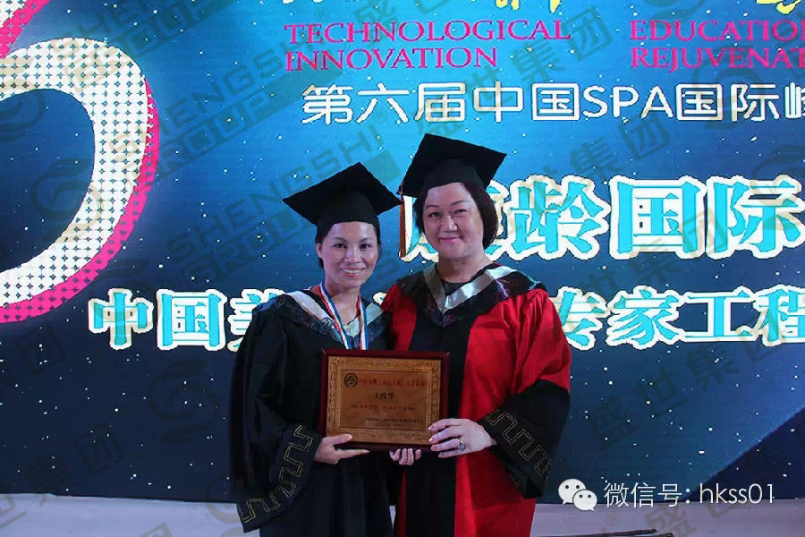 王俊華總裁榮獲健康管理·抗衰老專(zhuān)家”稱(chēng)號(hào)！