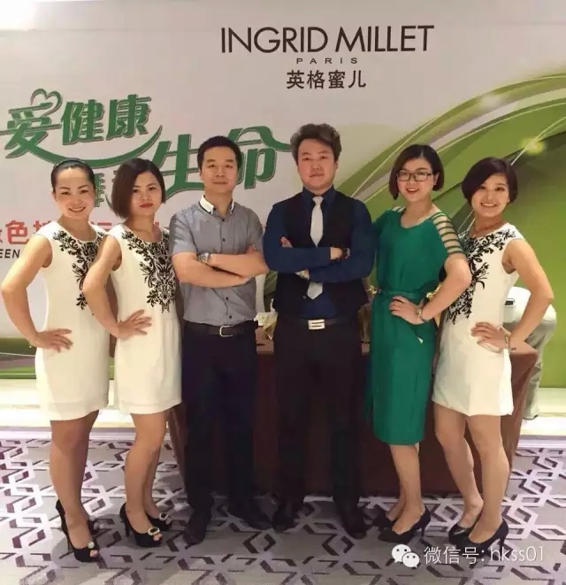 盛世集團李橋博士及精英團隊合影