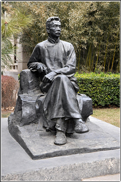 銅雕魯迅坐像 銅雕魯迅坐像