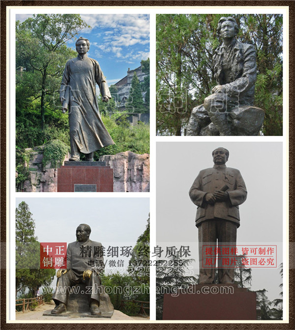 毛澤東全身像圖片.jpg 毛澤東全身像圖片.jpg