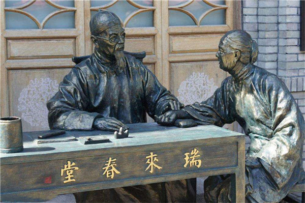 中醫號脈雕塑.jpg 中醫號脈雕塑.jpg