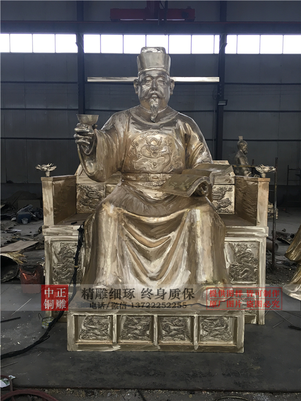 古代帝王銅像.jpg 古代帝王銅像.jpg