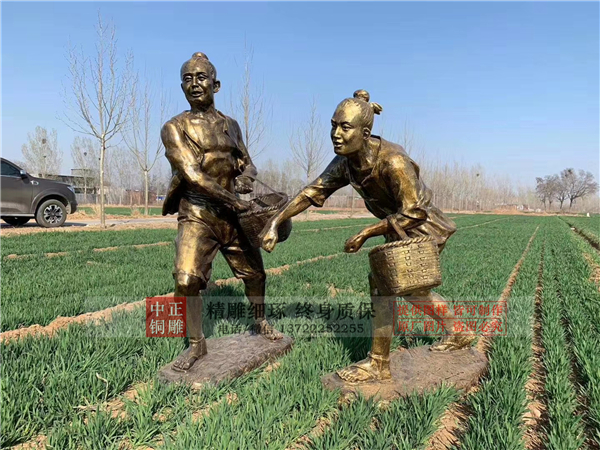 豐收銅像.jpg
