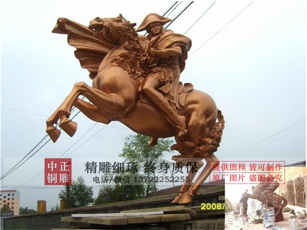 拿破侖銅雕塑價格.jpg