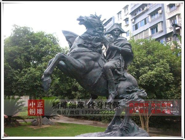 廣場拿破侖銅像.jpg 廣場拿破侖銅像.jpg