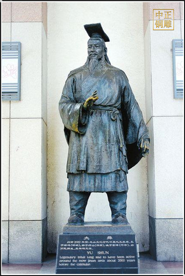 大舜銅像.jpg 大舜銅像.jpg