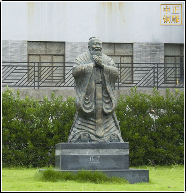 園林孔子雕塑.jpg 園林孔子雕塑.jpg
