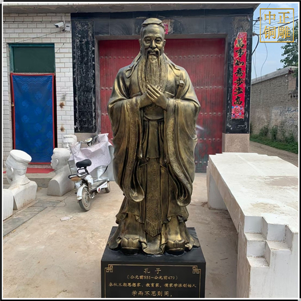 教育家孔子銅像.jpg