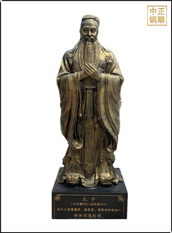 雙手合十孔子像.jpg 雙手合十孔子像.jpg