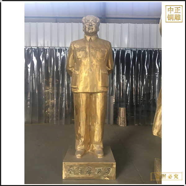4貼金毛主席人物銅雕塑.jpg