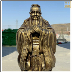 抱拳圣人孔子銅像 抱拳圣人孔子銅像