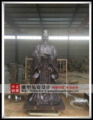 朱熹銅像 朱熹銅像