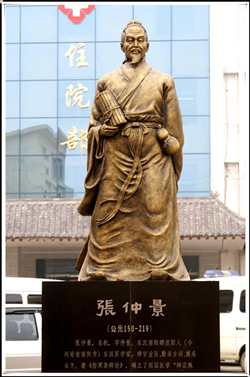 張仲景銅雕 張仲景銅雕