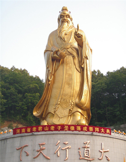 老子雕塑價格|定做老子銅像