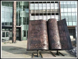 中國(guó)夢(mèng)銅雕塑|大型中國(guó)夢(mèng)雕塑 中國(guó)夢(mèng)銅雕塑|大型中國(guó)夢(mèng)雕塑