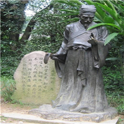 加工李時珍雕像 加工李時珍雕像