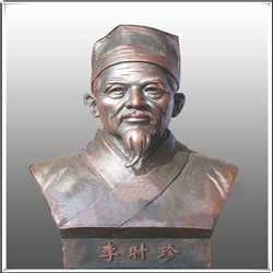 李時珍胸像 李時珍胸像