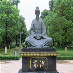 古代名醫雕像 古代名醫雕像