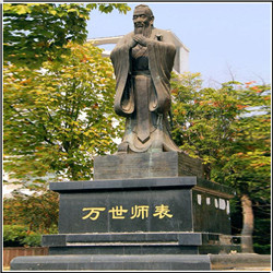 萬(wàn)人師表孔子像 萬(wàn)人師表孔子像