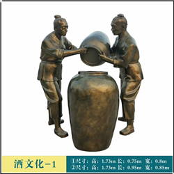 酒文化之倒酒人物雕塑 酒文化之倒酒人物雕塑